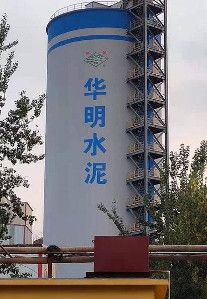 煙囪刷航標(biāo)、煙囪刷涂料