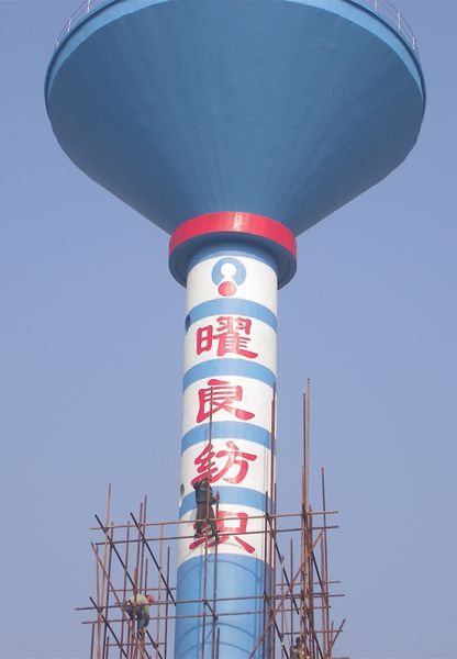 煙囪新建、煙囪安裝